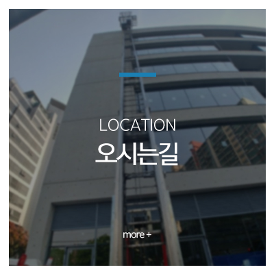 영구사다리차_메인중간_고객센터